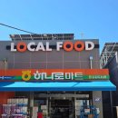 청도농협주유소 | 5월 청도 운문댐 하류보 캠핑장 당일치기 캠크닉 | 브루클린웍스 게이트웨이 텐트 | 하나로마트 동청도농협