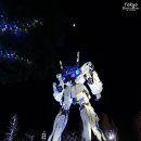 여주-0064 | 일본 * 오다이바 다이버시티 건담 유니콘 실물 (17시, 19시30분 특별 공연)