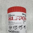 진해동물약국 이미지
