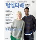 한스미디어