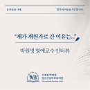 우영섭박원명정신건강의학과의원 이미지