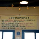 팽오리농장김포분점 이미지