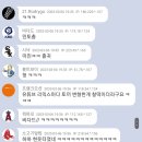 뉴진스 토끼의 미친 범용성 이미지