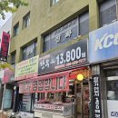 속초한우직판장