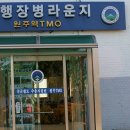 원주역 이미지