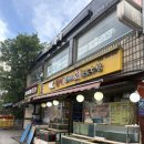 금도수산 | 광어2마리 회 금도수산 신월점에서 모듬회 소자 포장해서 먹어본 후기