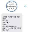 운동화 빠는날 이미지