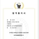 한국체대 호랑이 이미지