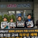 경기 진영유치원 경기일보