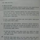 김해문화원 앞 Daum카페
