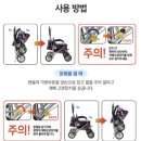 동행복지용구 이미지