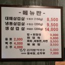 동희네집 이미지