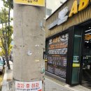 ABC 셀프세차장 이미지