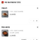 예닭 이미지