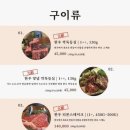 더함한우골 이미지