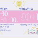 으뜸50안경(금호점) 이미지
