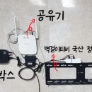 성남타일공구