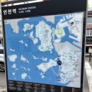 자유공원 지석묘 | 인천역 인천여행 지도 가볼만한곳 정보모음