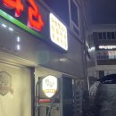 가보자돼지나라 이미지