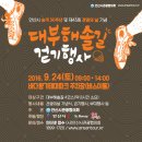 안녕대부 이미지