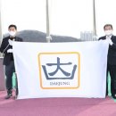 (주)대정