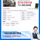 삼원목욕탕 - 구로구 고척로27길 67 | 삼원목욕탕