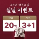 봄바람한의원 이미지