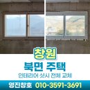 영진유리샷시 이미지