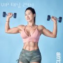 24시 PT&태닝 이미지