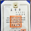 삼일건설(주) 이미지