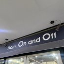 온앤오프 | 판교 버터떡 프롬온앤오프 후기