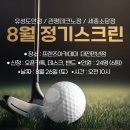 프렌즈아카데미 대전만년점 이미지