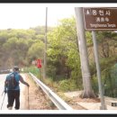 헐티재휴게소 이미지