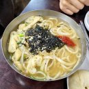 서울왕만두 | 남대문시장 맛집 추천 만두 칼국수 가메골손왕만두 매장시식 후기