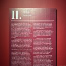 파리의 미술관과 인상주의 화가들 | 전시 .. 르네상스에서 인상주의까지(세종미술관)