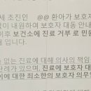 헬로소아청소년과의원 이미지