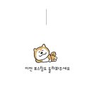 동해카센타 이미지