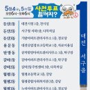 노은동로(유성-59) 이미지