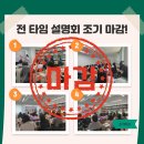 대한논리미래N국어학원 이미지