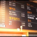 상방1길 12, (봉방동) | 2TV생생정보 충주 순대만두골목시장 정확한 위치와 정보(+직접가본후기)