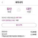 입석역 이미지