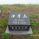 오봉리 - 우 이미지