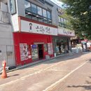 은화수식당아산호서대점 이미지