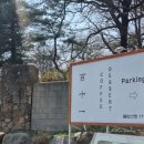 카페 백십일 이미지