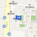 김성화소아청소년과의원 이미지