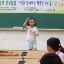 동탄중앙초등학교 이미지