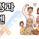 에덴 이미지