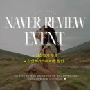 조히네일 | 제주도 제주시청 근처 신규 네일샵 추천 (내돈내산)