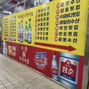 제일초장집 이미지