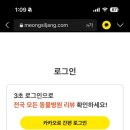 멍실장 이미지